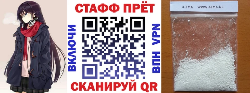 Какие есть наркотики Щёлково Кокаин  Амфетамин  А ПВП  Марихуана  Меф мяу мяу 