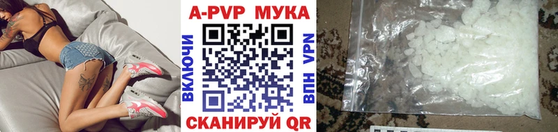 хочу наркоту Щёлково Alpha PVP кристаллы