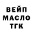 Еда ТГК марихуана Pokrovsk Shahterskyi