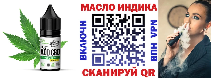 Cannafood марихуана  купить наркотик  ОМГ ОМГ сайт  Щёлково 