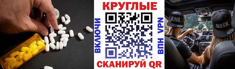магазин продажи   Щёлково  mega маркетплейс  ЭКСТАЗИ XTC 