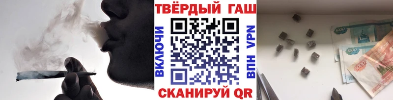 Гашиш Premium  что такое наркотик  Щёлково 