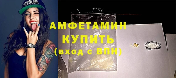 прущая мука Красноперекопск
