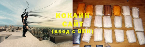 кокаин Краснотурьинск