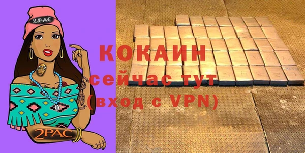 кокаин Краснотурьинск