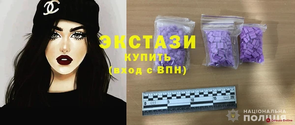прущие грибы Краснослободск