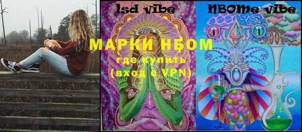 прущая мука Красноперекопск