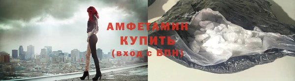 прущая мука Красноперекопск