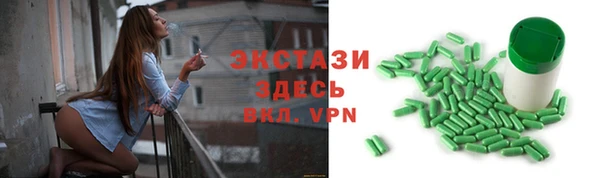 прущая мука Красноперекопск