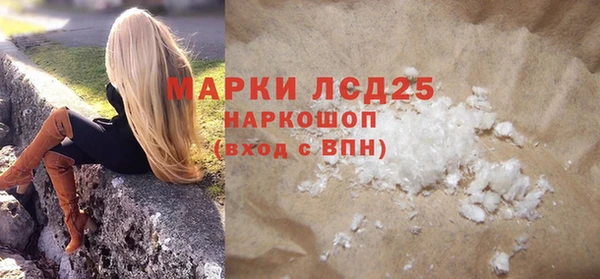 кокаин Краснотурьинск