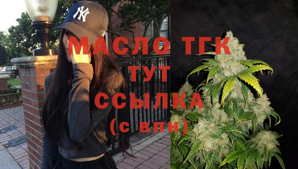 прущая мука Красноперекопск