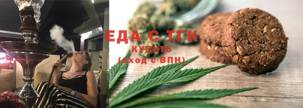 прущие грибы Краснослободск