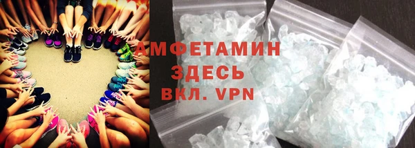 прущие грибы Краснослободск