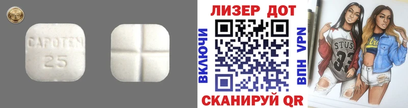 LSD-25 экстази кислота  blacksprut вход  Щёлково 