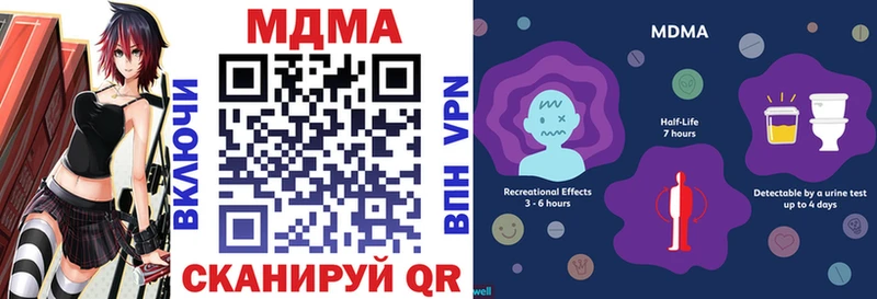 МДМА кристаллы  Щёлково 