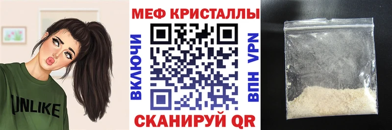 дарнет шоп  Щёлково  Мефедрон кристаллы 