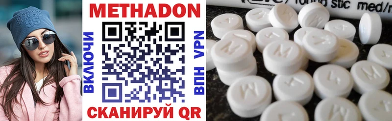 KRAKEN онион Щёлково даркнет какой сайт МЕТАДОН methadone