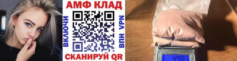 сайты даркнета телеграм  Щёлково  Метамфетамин винт 